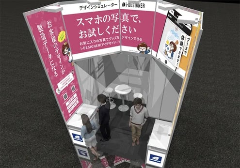 テクノア推し活EXPO出展ブースイメージ