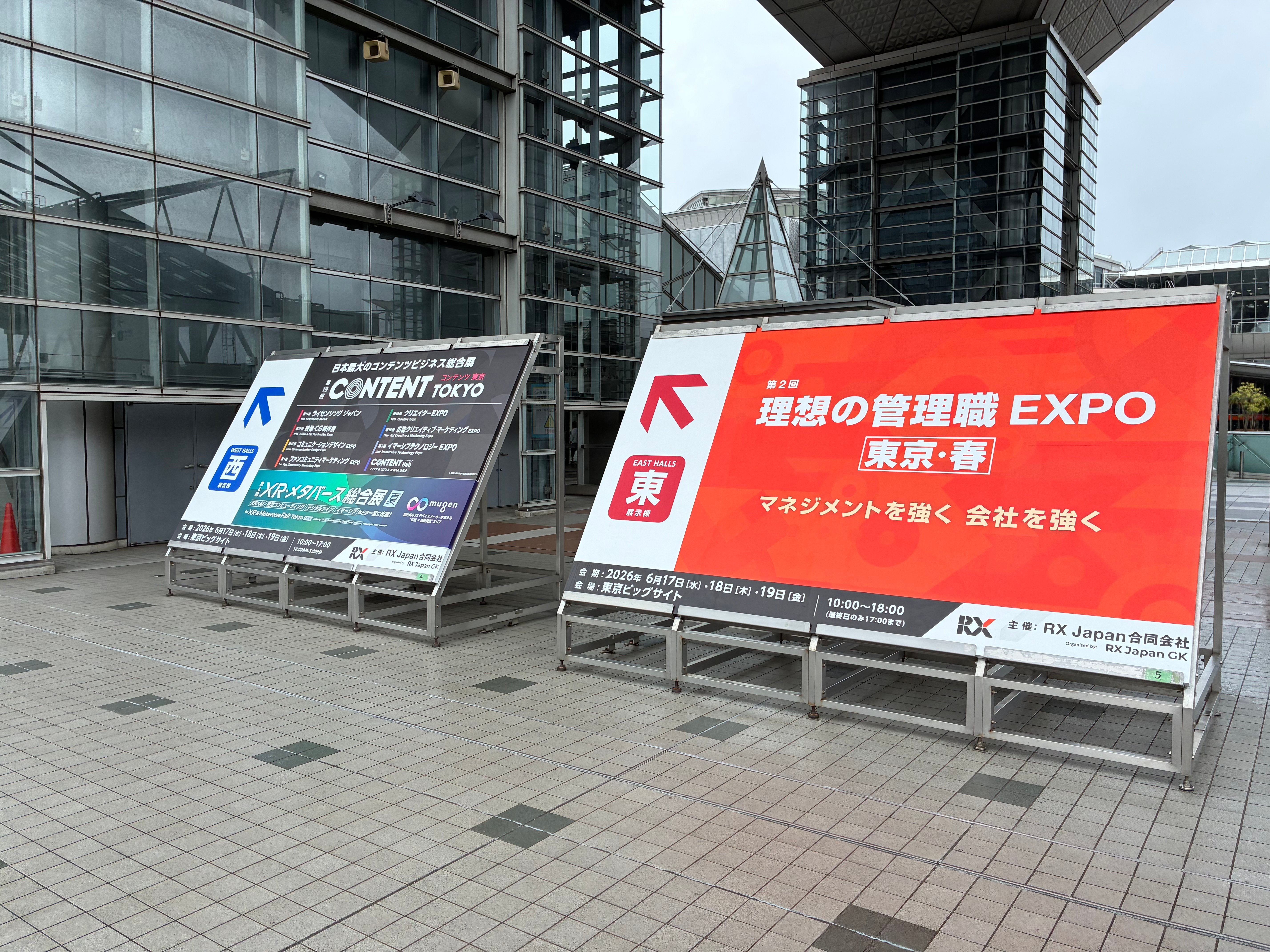 当日の展示会開催の様子
