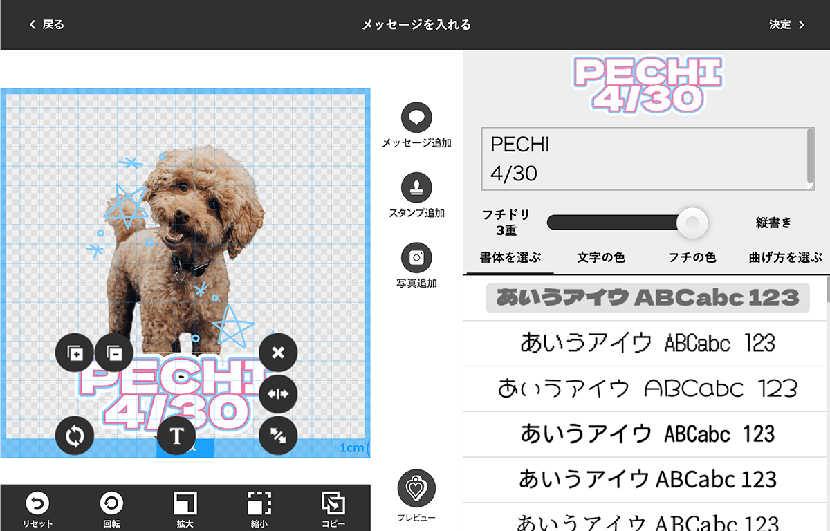PECHI_