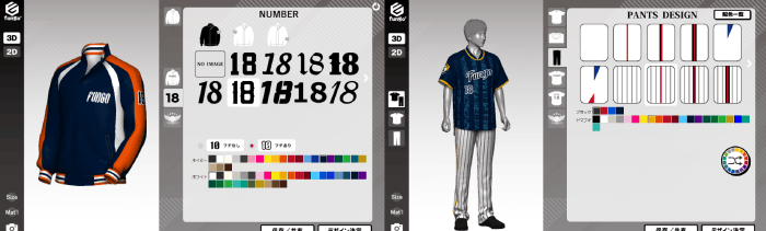 fungo_d2mimage