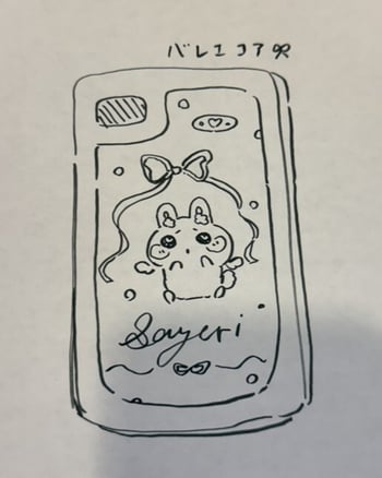 デザイナーS